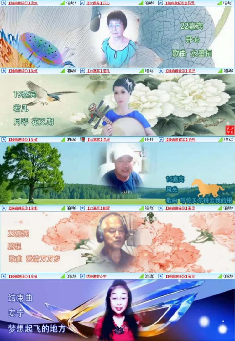 芯薇🎤V娱热点