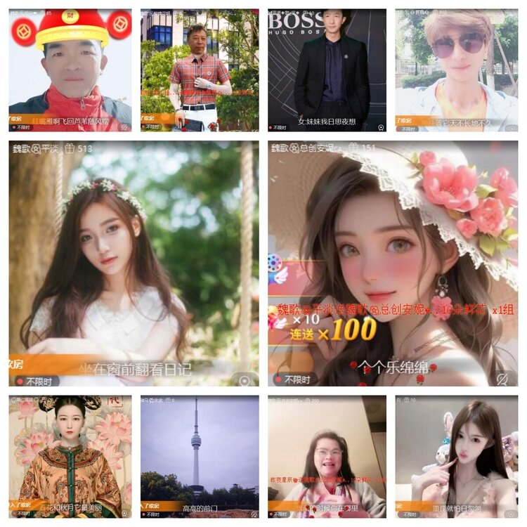 静一静🎤V娱热点