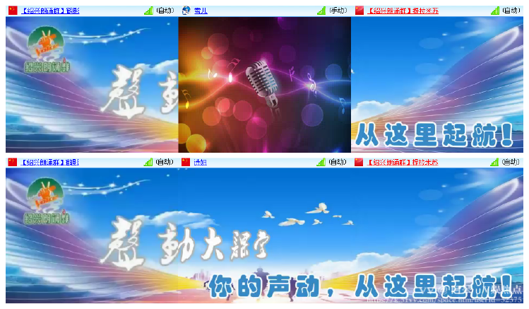 阿呆🎤V娱热点