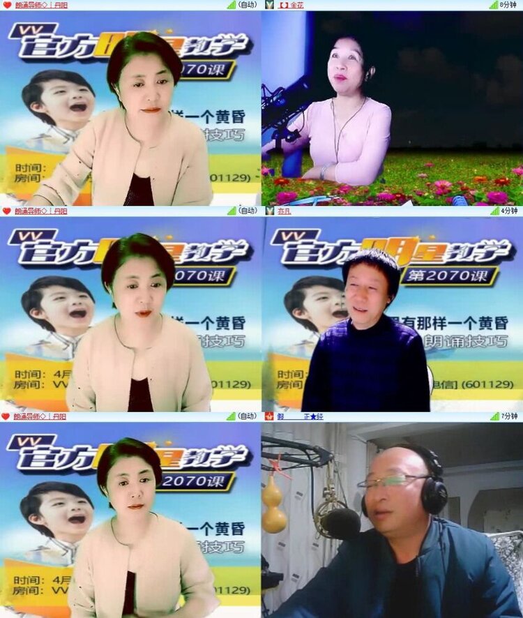 静一静🎤V娱热点