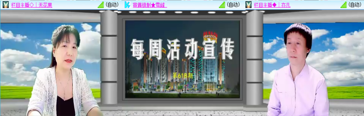 惜缘🎤V娱热点