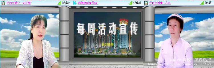 愉悦🎤V娱热点