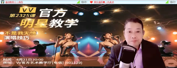 无言🎤V娱热点