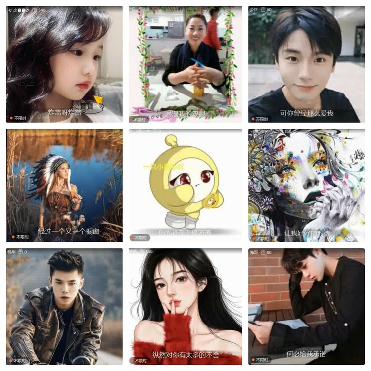 海燕🎤V娱热点