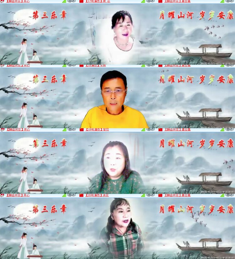 心玫🎤V娱热点