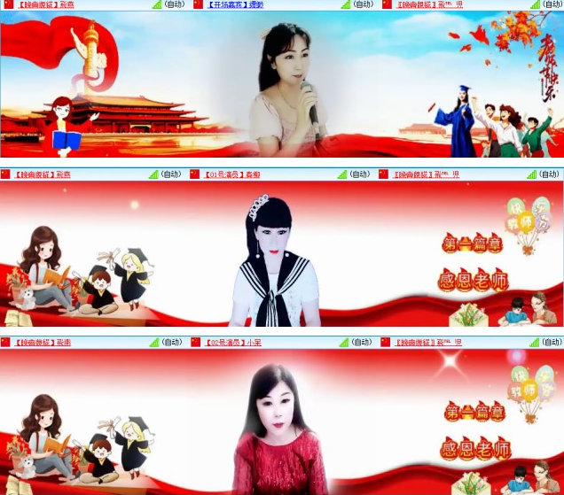 惜缘🎤V娱热点