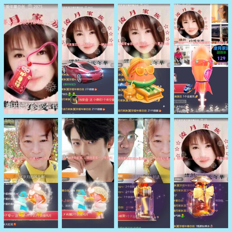 苏苏🎤V娱热点