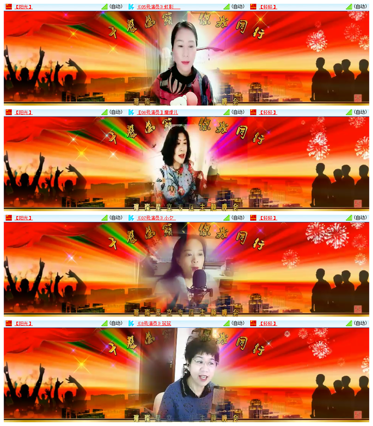 雪儿🎤V娱热点