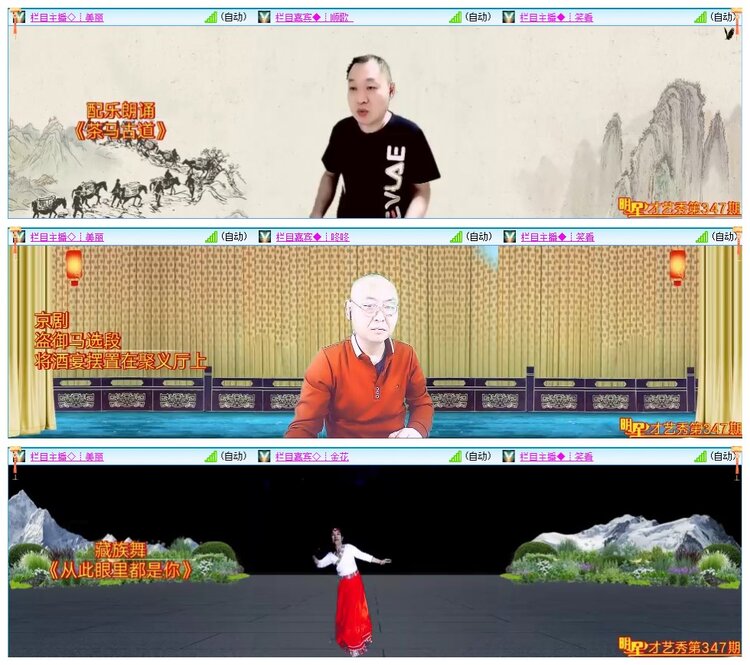 墨馨儿🎤V娱热点