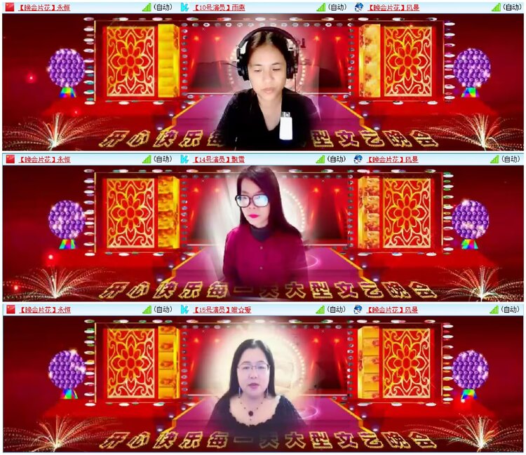 淡然🎤V娱热点