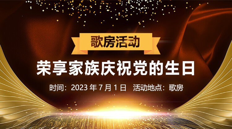 墨馨儿🎤V娱热点