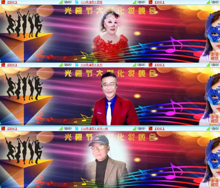 浓茶🎤V娱热点