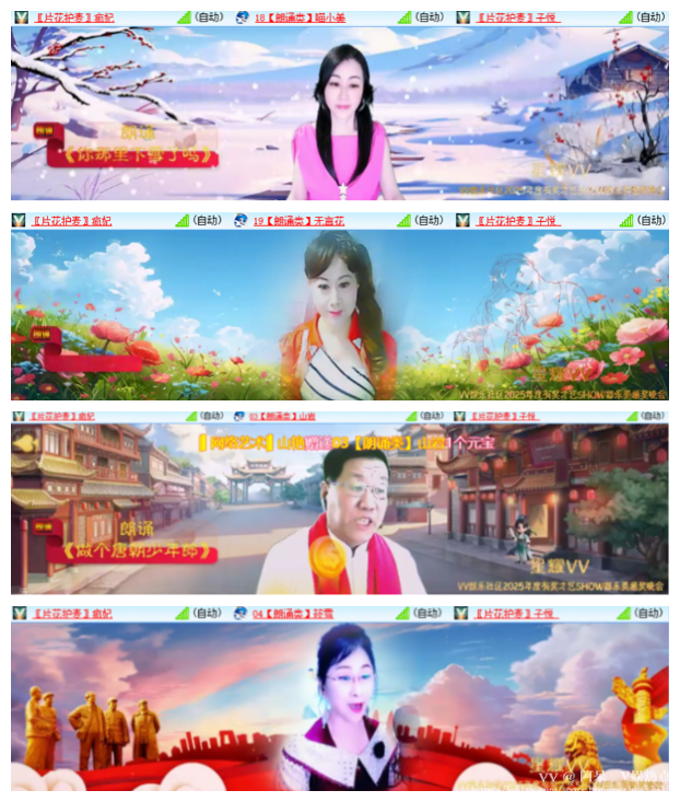 阿呆🎤V娱热点