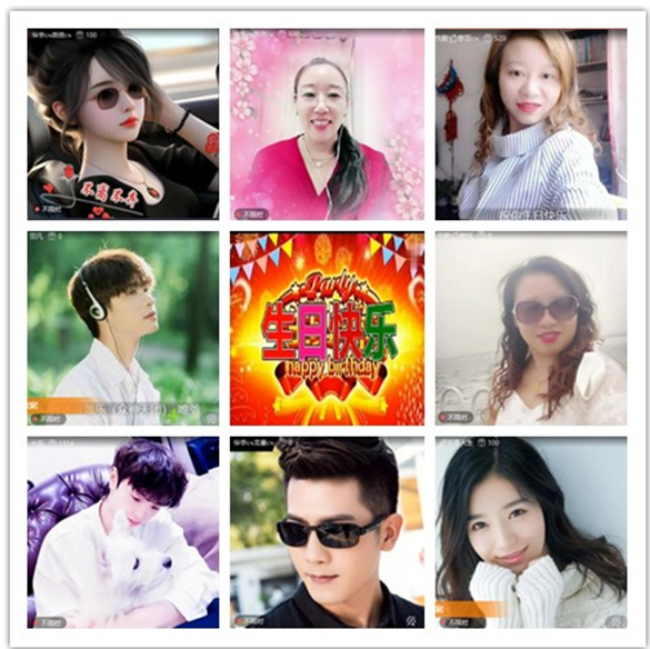 墨馨儿🎤V娱热点