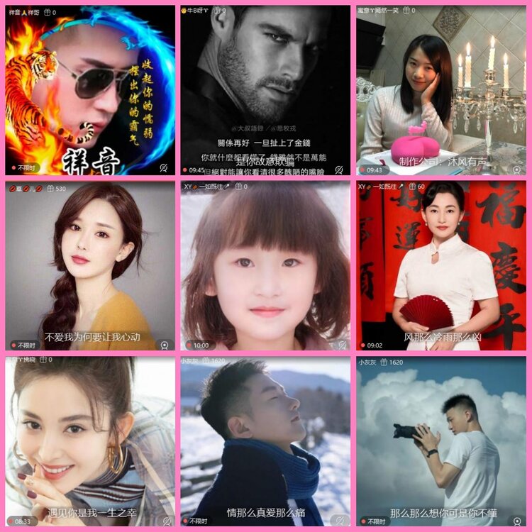 惜缘🎤V娱热点