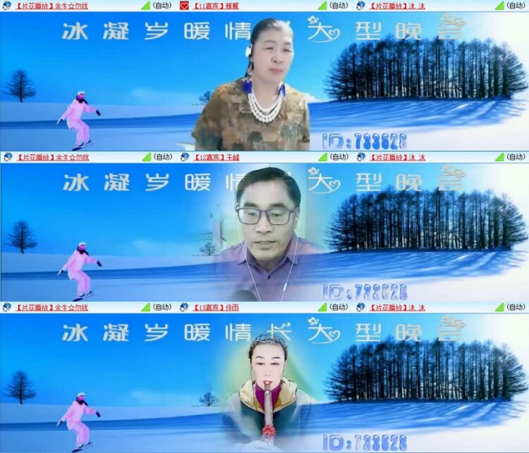 苏苏🎤V娱热点