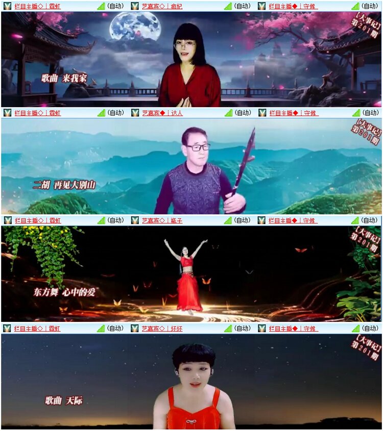 漂泊🎤V娱热点