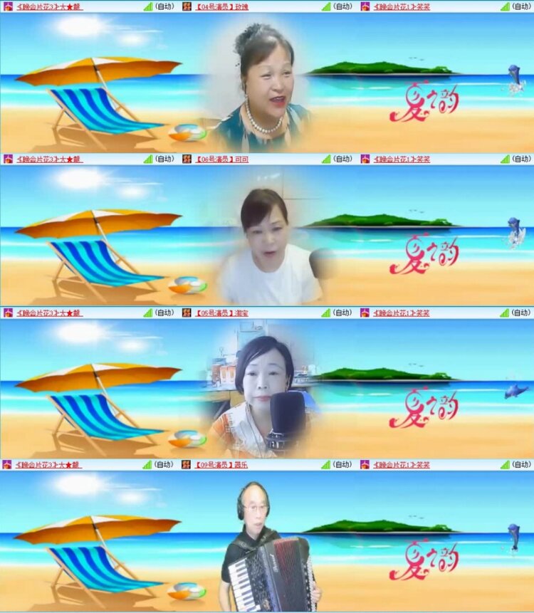 云中云🎤V娱热点