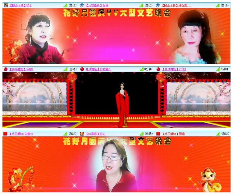 背影🎤V娱热点