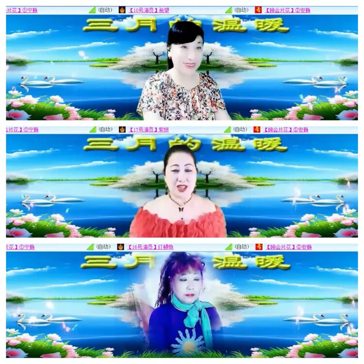 飘雪🎤V娱热点