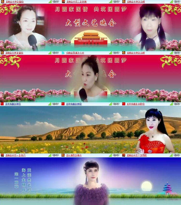 柠檬🎤V娱热点