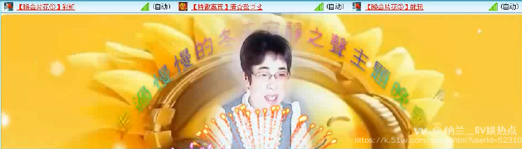 纳兰＿🎤V娱热点