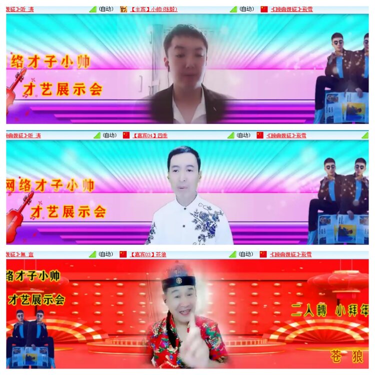 小浅🎤V娱热点