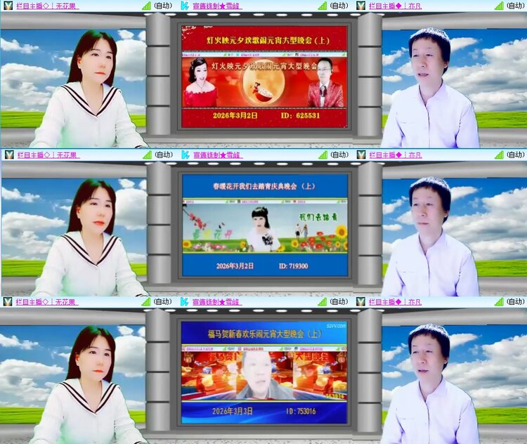 小浅🎤V娱热点