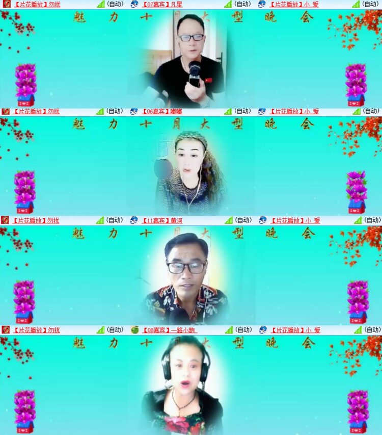 心玫🎤V娱热点