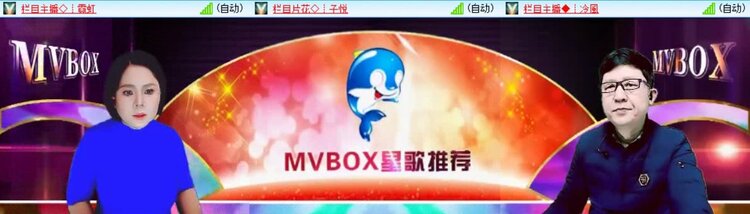 浓茶🎤V娱热点