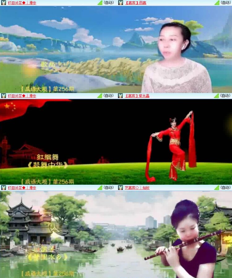 淡然🎤V娱热点