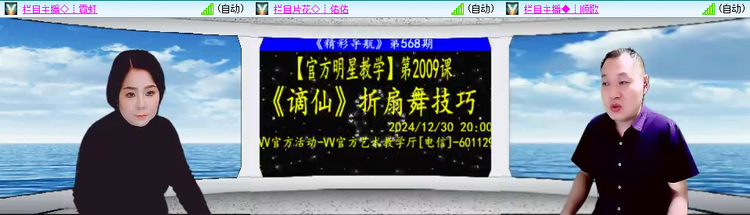 无言🎤V娱热点