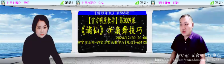 无言🎤V娱热点