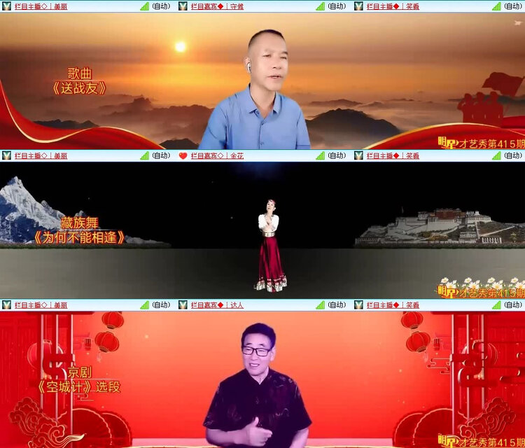 风景🎤V娱热点