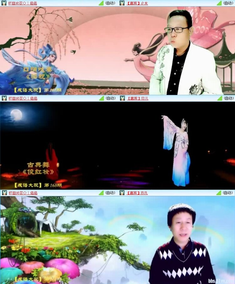 飞沙🎤V娱热点