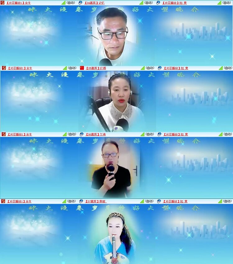 梅香🎤V娱热点