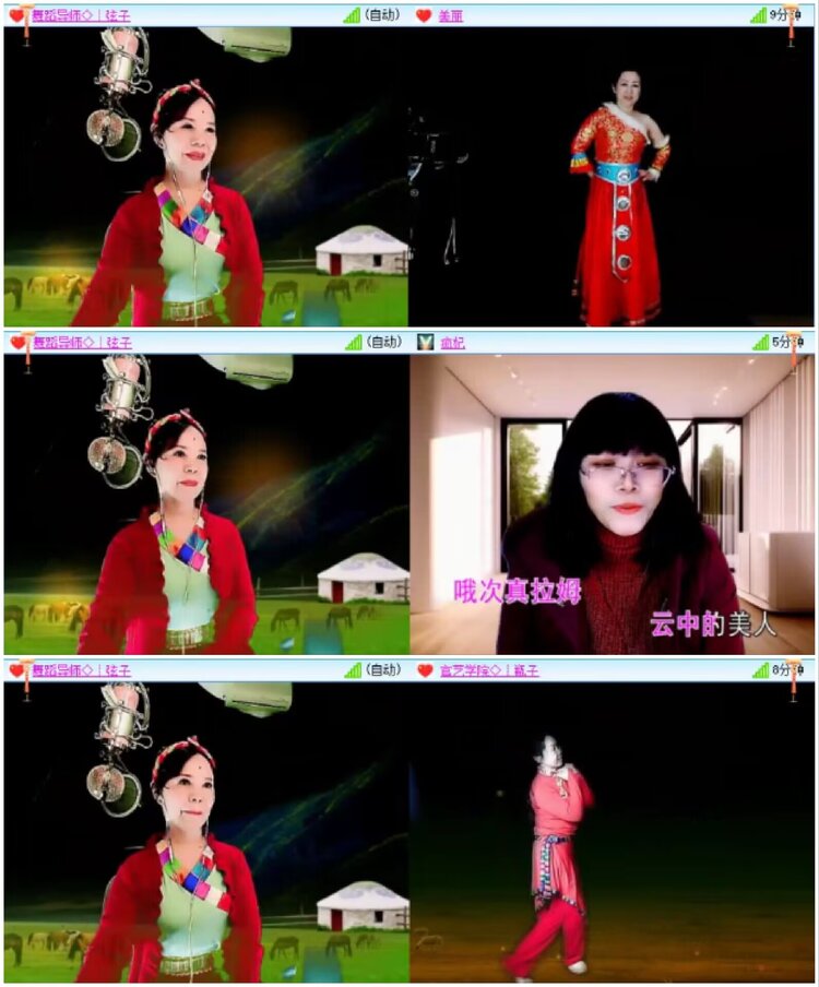 淡然🎤V娱热点