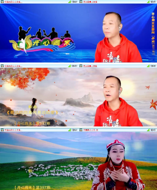 漂泊🎤V娱热点