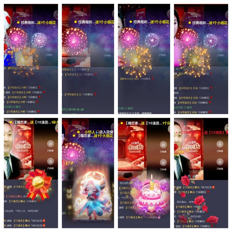 曾经🎤V娱热点