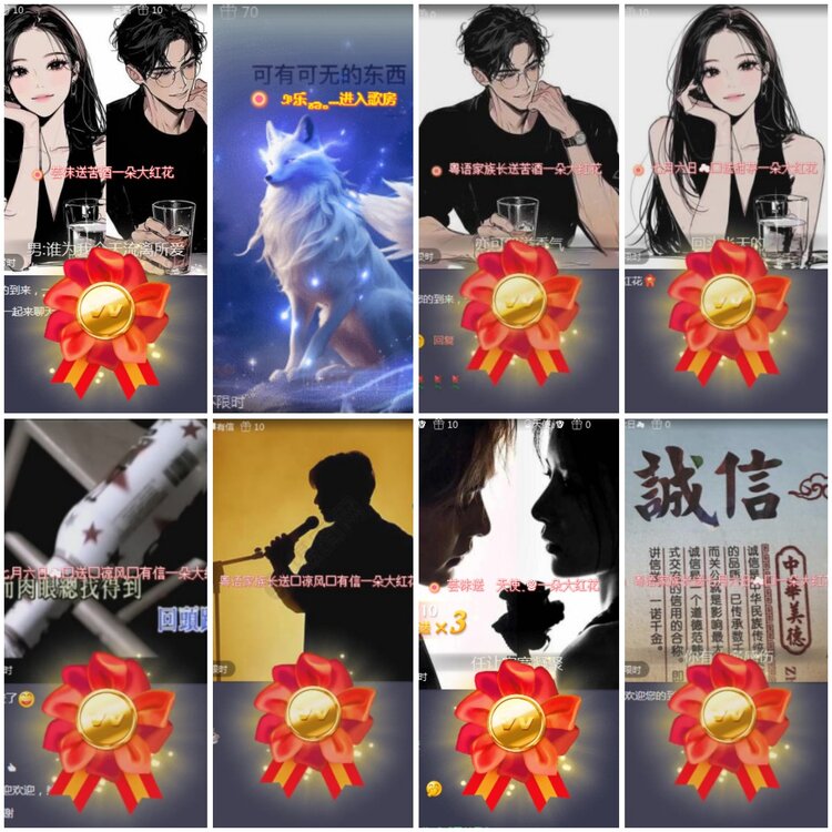 思点🎤V娱热点