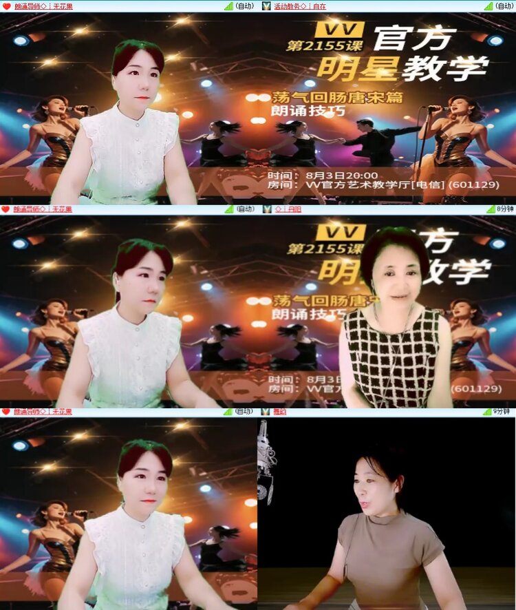 柠檬🎤V娱热点