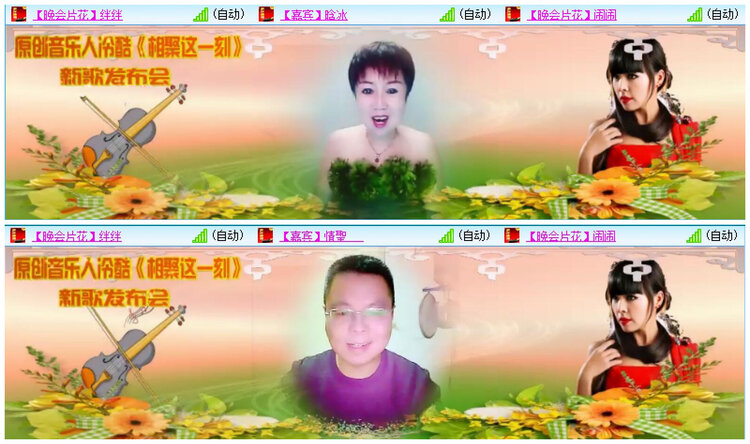 莹莹V娱热点