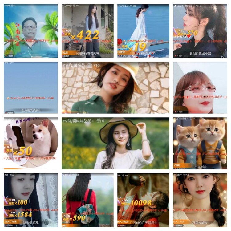 苏苏🎤V娱热点