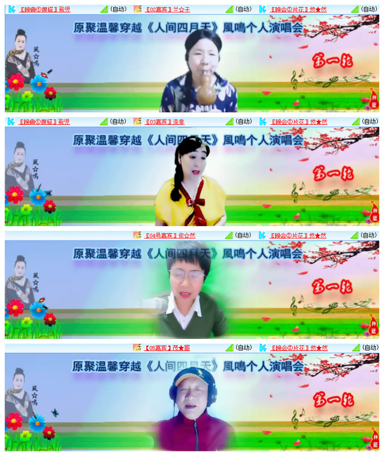 雪儿🎤V娱热点