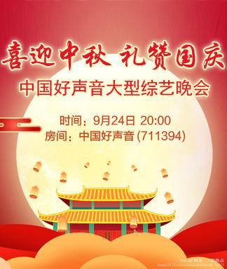阿呆🎤V娱热点