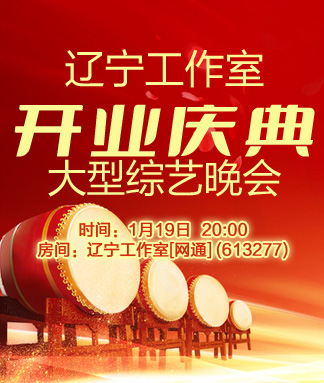 雪莹🎤V娱热点