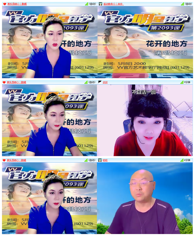 雪儿🎤V娱热点