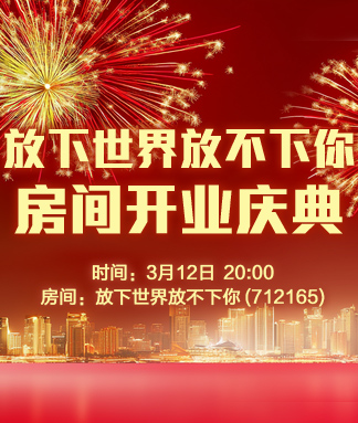 雪峰🎤V娱热点