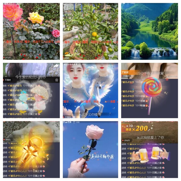 小浅🎤V娱热点