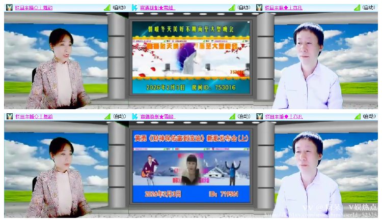 阿呆🎤V娱热点